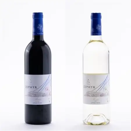 了美ワイン 赤ワイン・白ワイン 飲み比べ2本セット 750ml×各1本【1599872】
