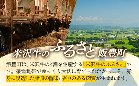 【肉のすがい】 米沢牛 人気のブランド和牛 すき焼き用牛肉 500g（冷凍便） - ブランド牛 牛肉 肉 国産 和牛 黒毛和牛 すき焼き 山形県 飯豊町