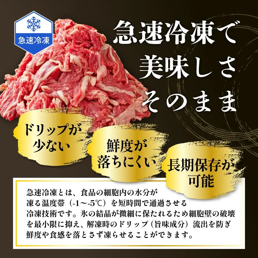 【順次発送】岡山県産牛肉切り落とし約1.6kg（約400g×4パック） [015-a012]