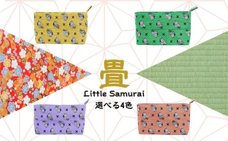 二本松少年隊柄：畳の縁ポーチ～ピンク～【松浦畳店】