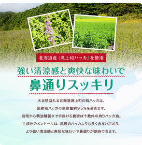 1034 ラ・シンシア　マヌカハニーをそのまま包み込んだじゃばら飴 75g×4袋