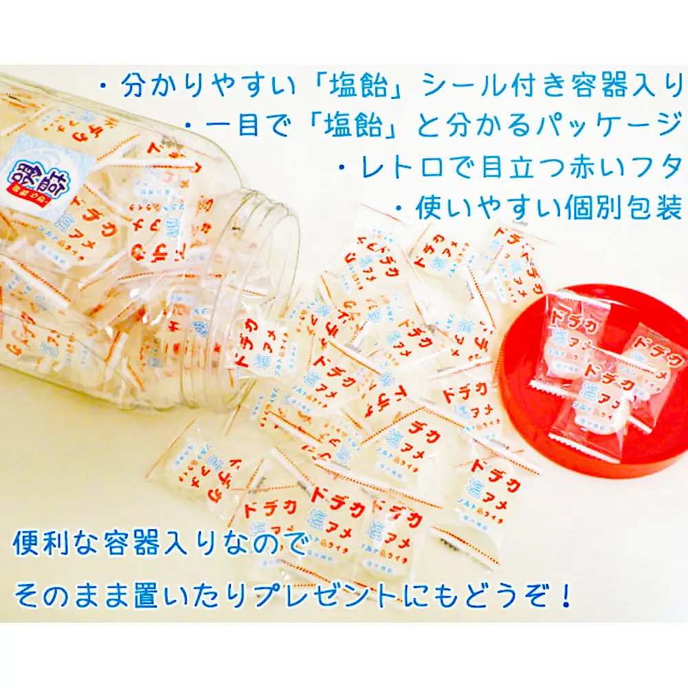 金扇　容器入りドデカ塩飴　100個入り×2ポット