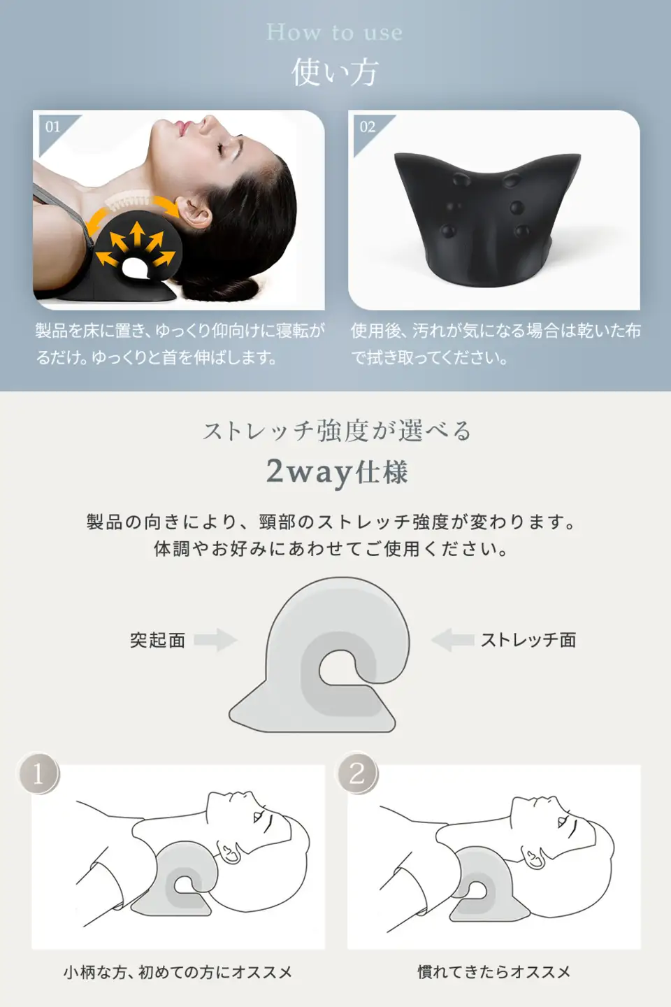 MyComfort ネックピロー 1個 ~ストレッチモデル~ ブラック