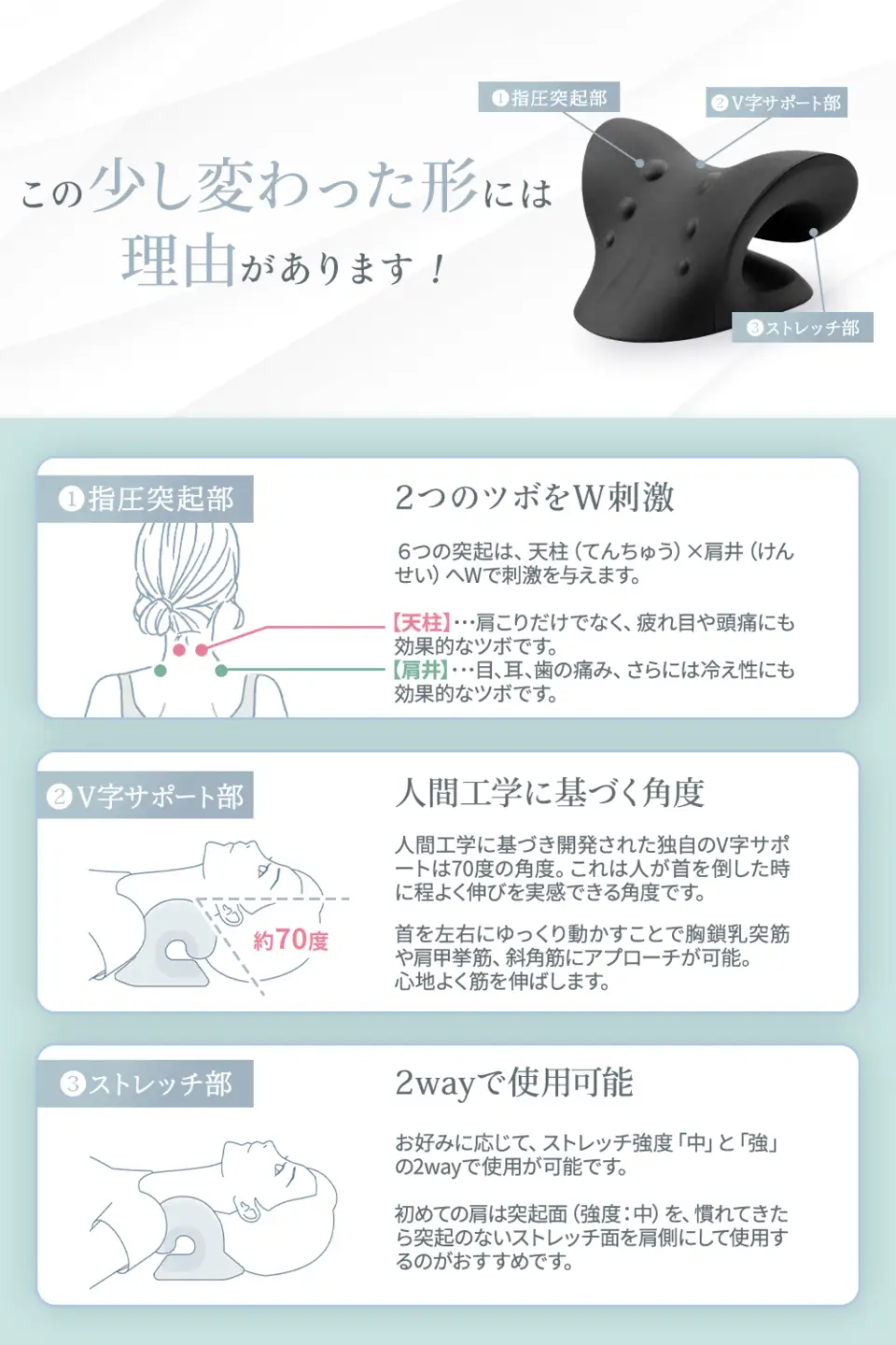 MyComfort ネックピロー 1個 ~ストレッチモデル~ アイボリー