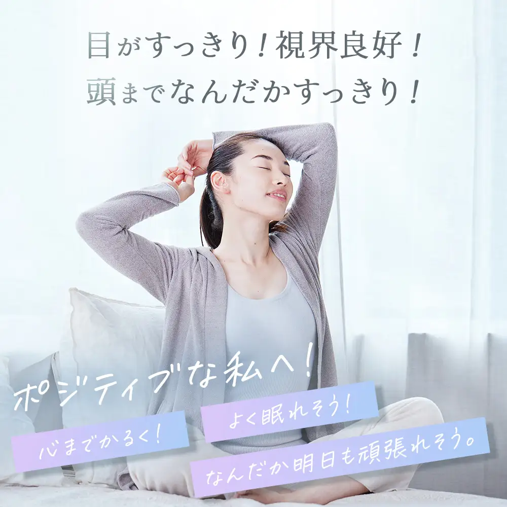 MyComfort リリースアイ 1個 ホワイト