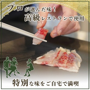 生ハム 亀岡牛生ハム 200g（50g×4パック）