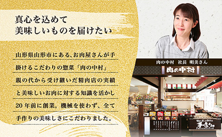 山形県産 豚バラ手打ち串 20本入 600g タレなし 冷凍 山形県産 豚肉 手打ち 焼鳥 BBQ キャンプ お肉 バーベキュー 惣菜 国産 簡単 調理 おつまみ FY24-518