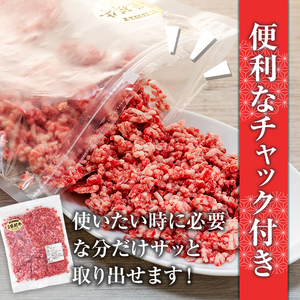 蓼科牛 ミンチ500g×3