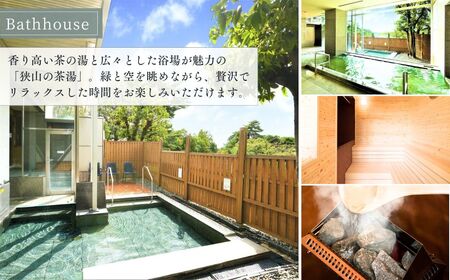 掬水亭で使える宿泊・食事・入浴 利用券 90,000円分 | 宿泊食事入浴補助券 利用券