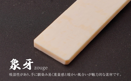 木札 名入れ札 (象牙) 中 | キーホルダー ストラップ