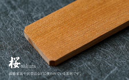 木札 名入れ札 (桜) 中短 | キーホルダー ストラップ