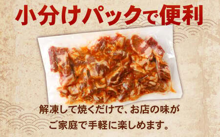 タレ漬け 豚ハラミ 約250g×4パック 計約1.0kg ハラミ 豚肉 お肉 味付き 味付き肉 岡山県 奈義町 冷凍