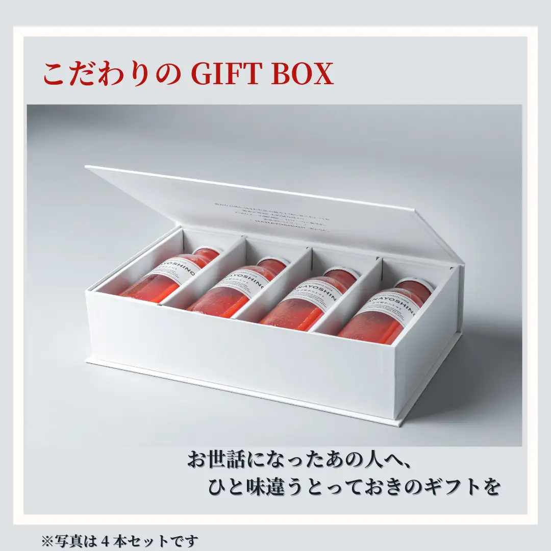 トマトジュース HANAYOSHINO 170ml×4本入