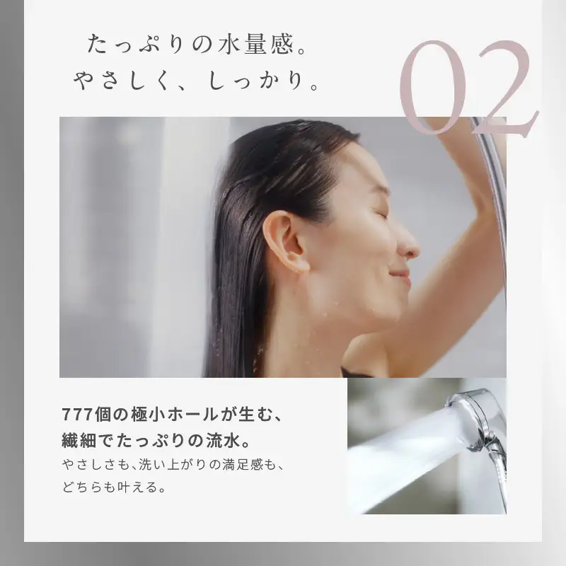 【ふるなび限定】KINUJO シャワーヘッド シルバー Silk rich shower FN-Limited-PR