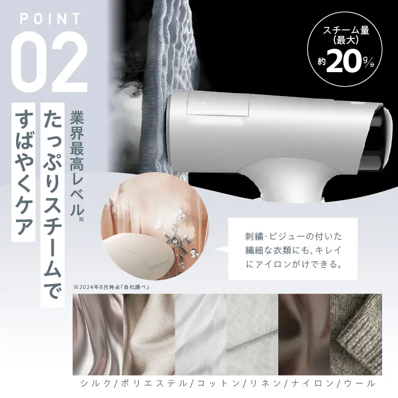 衣類スチーマー Morus V6