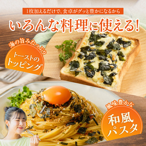 焼のり4切40枚(おにぎり・ラーメン・トースト用)×2袋　海苔屋の味海苔ふりかけ セット_焼のり 4切 40枚×2袋 おにぎり おもち ラーメン トースト用 味海苔 ふりかけ 味付け 海苔 きな粉 まぶした ごま 風味 豊か ご飯 パスタ 麺類 食品 加工品 お取り寄せ グルメ お取り寄せグルメ 福岡県 久留米市 送料無料 〔Cs413〕