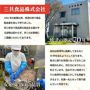 a10-1206　SKOホワイトツナフレーク　びんながまぐろ油漬　40ｇ×10袋×2