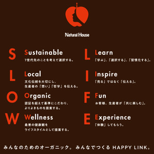 【ナチュラルハウス】 自然素材 オーガニック 20種類の野菜ジュ－ス　１缶190ｇｘ30本入り 