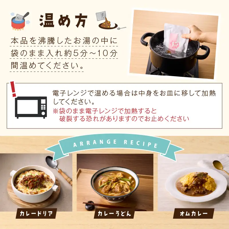 「特製肉屋のカレー」ポークカレー10食セット【B-192】