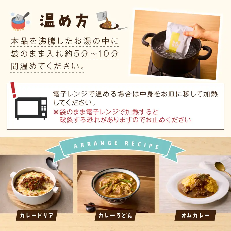 「特製肉屋のカレー」骨付きチキンカレー10食セット【B-193】