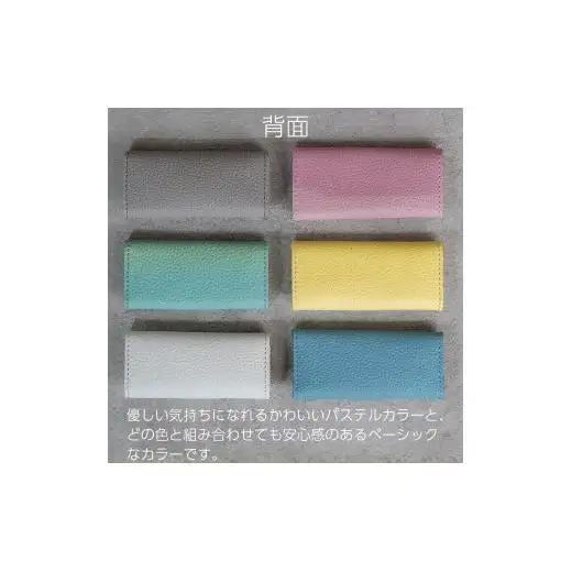 スリムキーケース３連 Liete グレージュ 日本製 革製品 本革 レザー 手作り