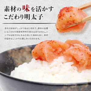 訳あり 明太子 無着色 辛子明太子 並切1.6kg（バラコ込）CA001-2