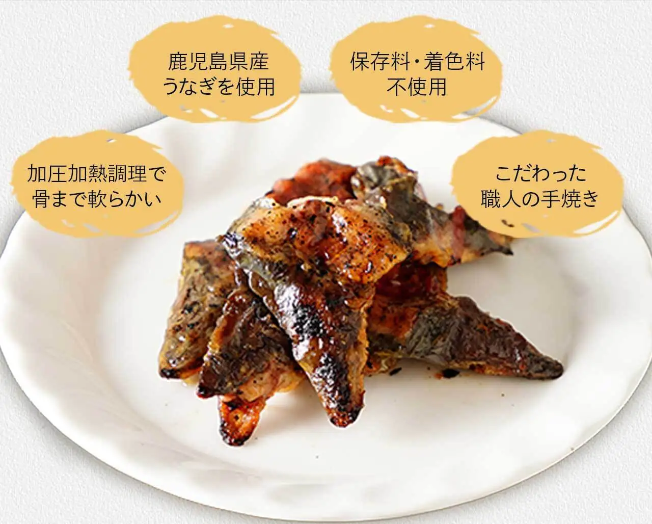 【鹿児島県大隅産】千歳鰻　うなぎ の頭の ペットフード　個包装　2袋計20個入り｜ペットフード