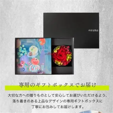 山梨の旬のくだものが届くフルーツカタログとプリザーブドフラワーのギフトセット【花とカタログギフト】【1633860】