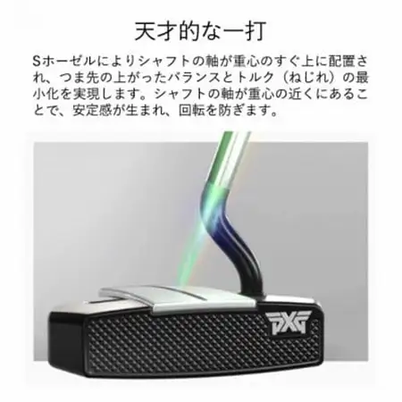 PXG ALLAN パター【1599574】