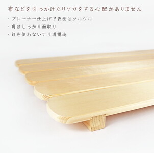天然木/国産品 釘なしすのこ【5枚幅】 ※沖縄・離島への配送不可