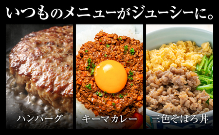 牛肉 博多和牛 100％ ミンチ 1.2kg 株式会社木村食品《30日以内に出荷予定(土日祝除く)》小竹町 博多和牛 牛肉 牛ミンチ ハンバーグ キーマカレー 300g 小分け