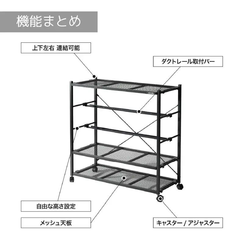 【BIBILAB】ビザールプランツラック（LPR-800-BK） - 植物にとって最適な環境を作れる