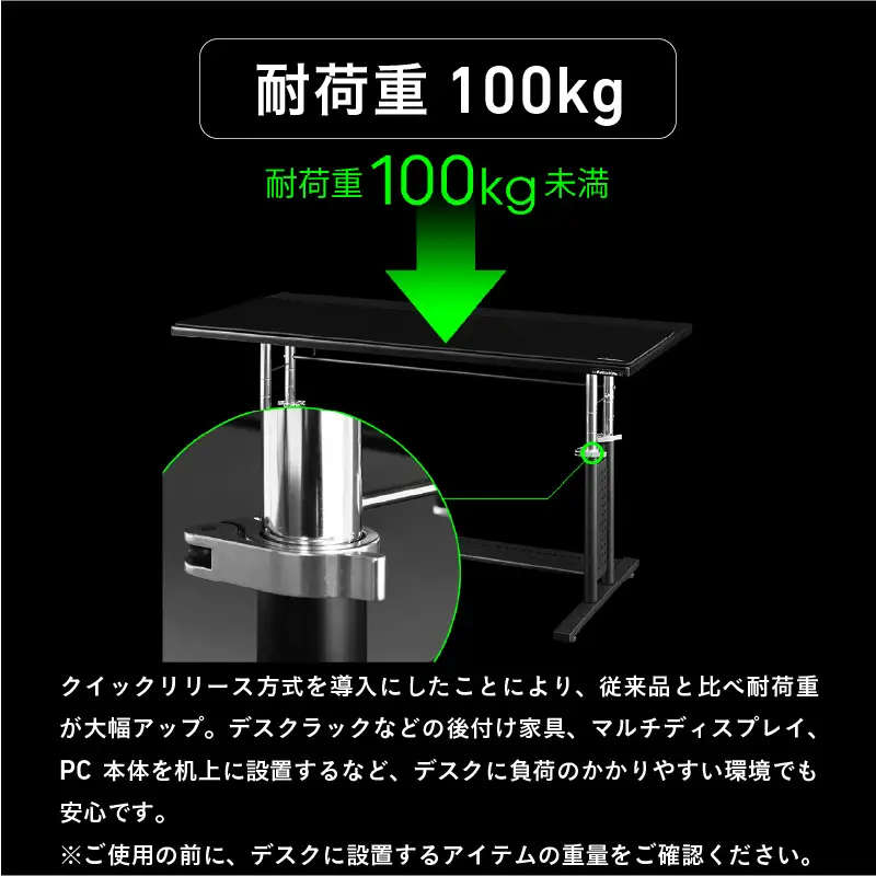 【Bauhutte】ゲーミングデスクHD（BHD-1000HDM-BK） - タフ＆スピーディー強化版ゲーミングデスク