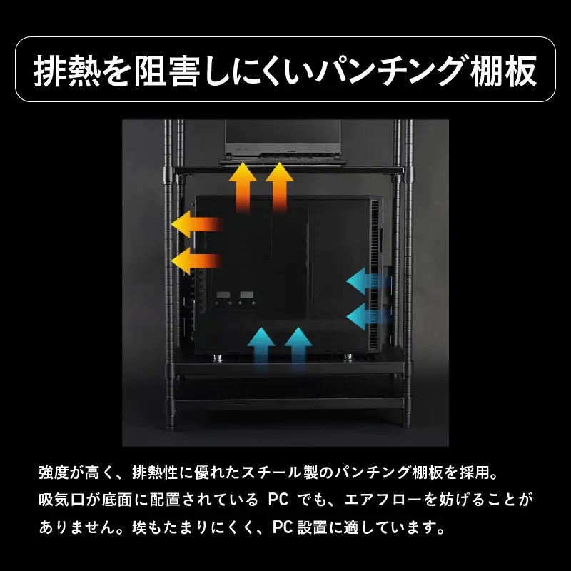 【Bauhutte】デスクサイドラックラージ（BHS-700SM-BK） - パソコン本体の収納に最適なサイドラック