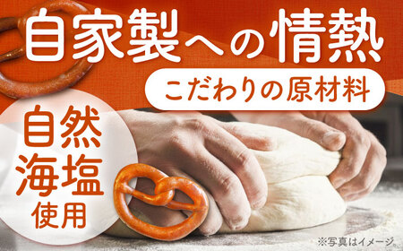三重県産小麦 プレッツェル 全粒粉入りプレーン 14個 亀山市 / くるくる・ベーグル [AMAT015]
