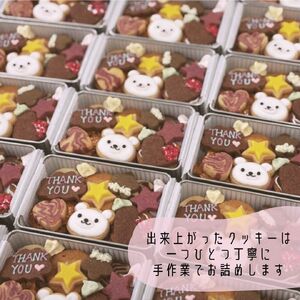 THANK YOU クッキー缶 5缶 クッキー 詰め合わせ 焼き菓子 シフォンのお店PUKKU 31-010