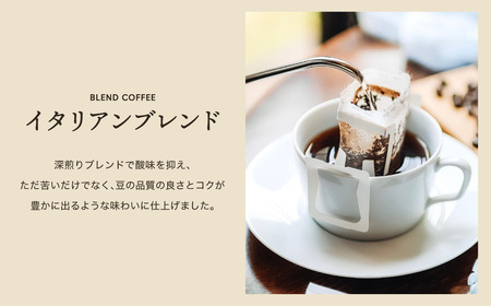 イタリアンブレンド　ドリップバッグコーヒー　40個