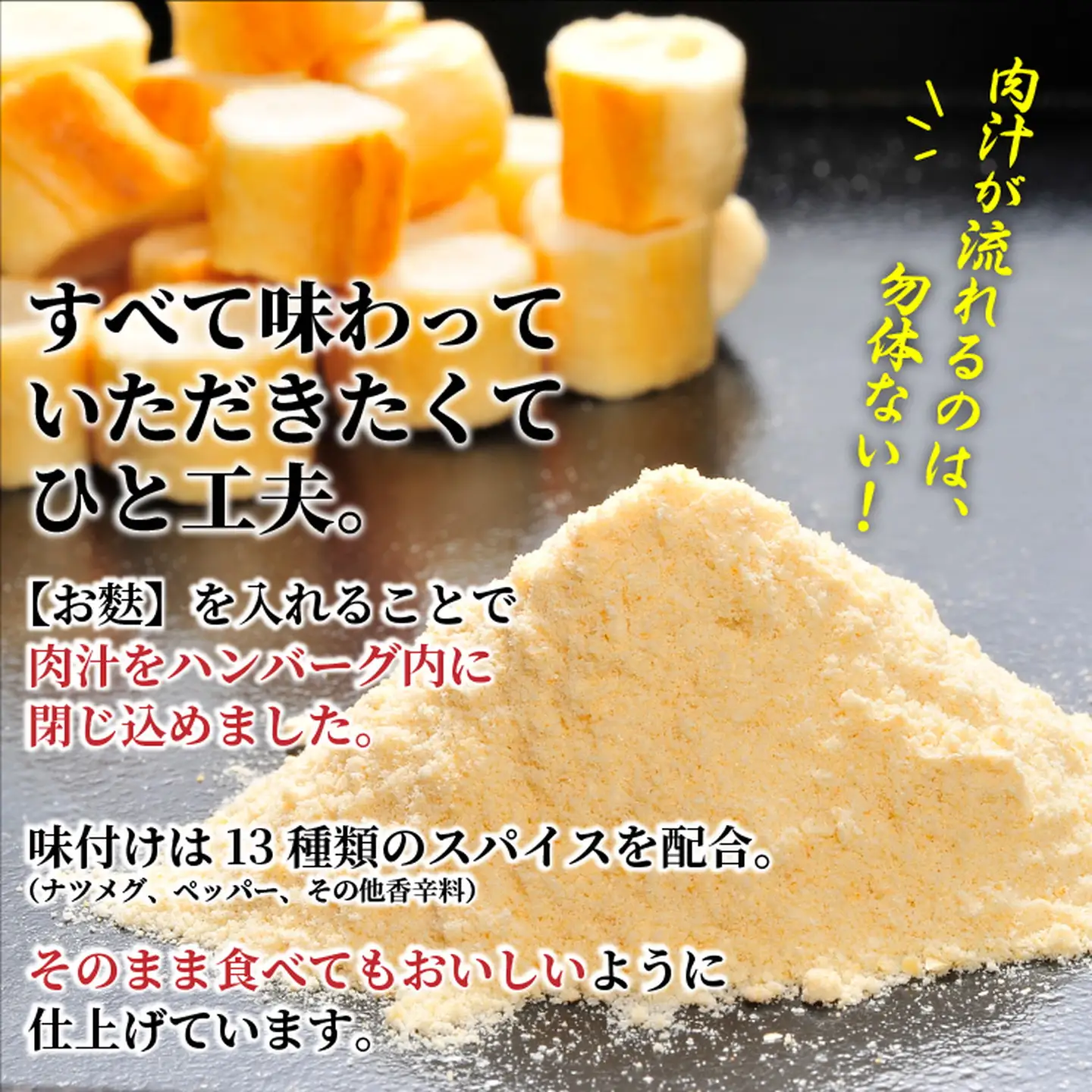 【佐賀牛ひとすじ40年】老舗料理店の佐賀牛ハンバーグ 8個：B140-095