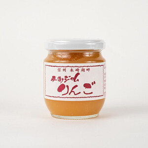 ジャム セット 570g ( 190g × 3種 ) 北ヤマト園 | りんご ブルーベリー あんず ジャム 長野 信州