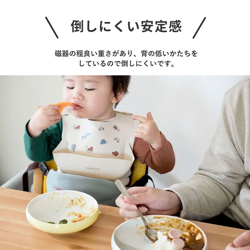 すくいやすい器(大) 4色セット 19cm