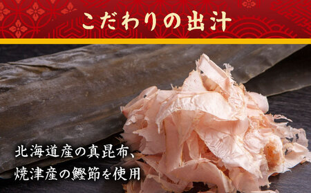 創業100有余年の老舗味噌屋の「六甲みそ フリーズドライ味噌汁(とうふとわかめ)」12食