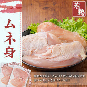 鹿児島県産 若鶏 セット(合計4kg・モモ2kg、ムネ2kg) 小分け 冷凍 鶏肉【TRINITY】A758