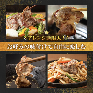 ラム肉ロールスライスジンギスカン　2kg（500ｇ×4袋）| ジンギスカン 北海道 _05075