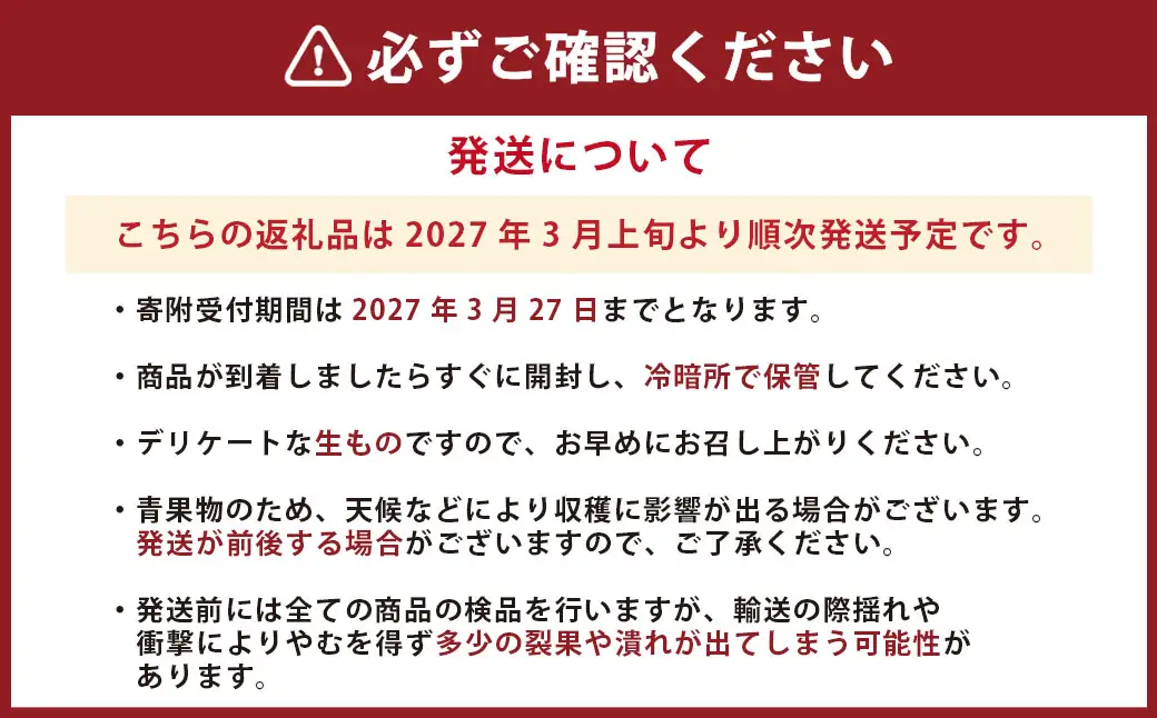 熊本県産 デコポン 3kg 果物 フルーツ くだもの 柑橘 みかん 蜜柑 【2027年3月上旬発送開始】