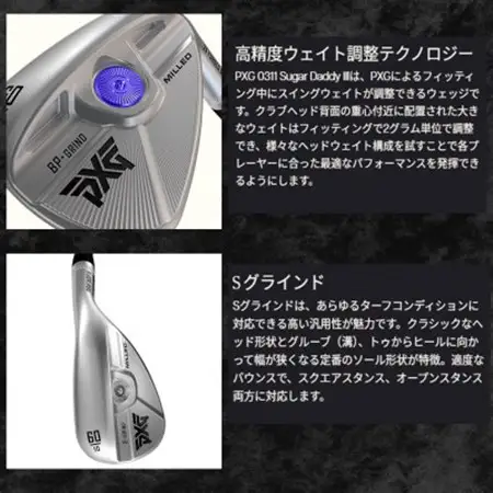 PXG Sugar Daddy-III ウェッジ 50°/10°-S【1599563】