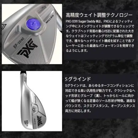 PXG Sugar Daddy-III ウェッジ 54°/10°-S【1599568】