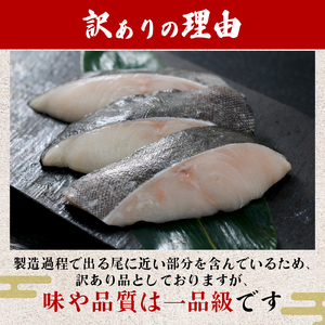 漬け魚 銀だら 4枚 漬け