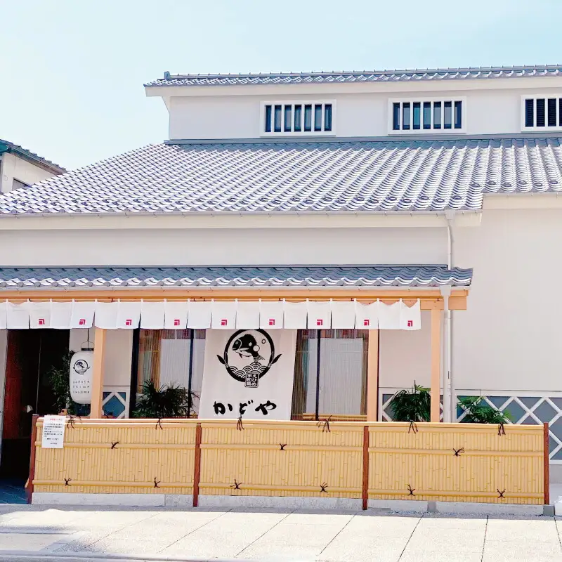 ランチ 宇和島鯛めし ランチ ペアチケット 宇和島2店舗限定 かどや ランチ 食事券 ﾗﾝﾁﾗﾝﾁﾗﾝﾁﾗﾝﾁﾗﾝﾁ L016-030002