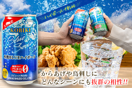 【雲海酒造】九州限定 木挽BLUE ハイボール 350ml×48本（木挽ブルー）_0087-020