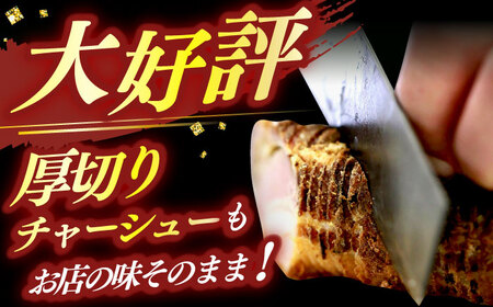 ※冷蔵配送/地域限定※【6回定期便】 あきん亭 醤油ラーメン フルセット 4人前 瑞浪市 冷蔵 しょうゆ お取り寄せ 【配送不可地域：離島】[AZAA005]